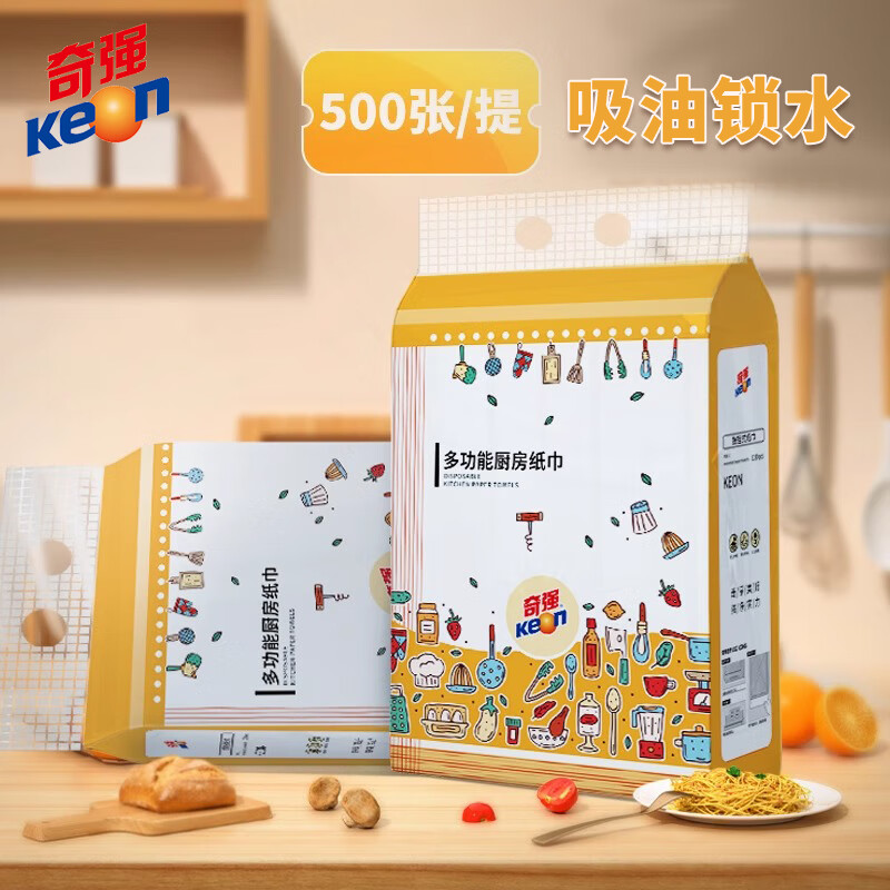 奇强 QQZJD286牌悬挂多功能厨房纸 500张(200mmx195mm/张)/3提/组