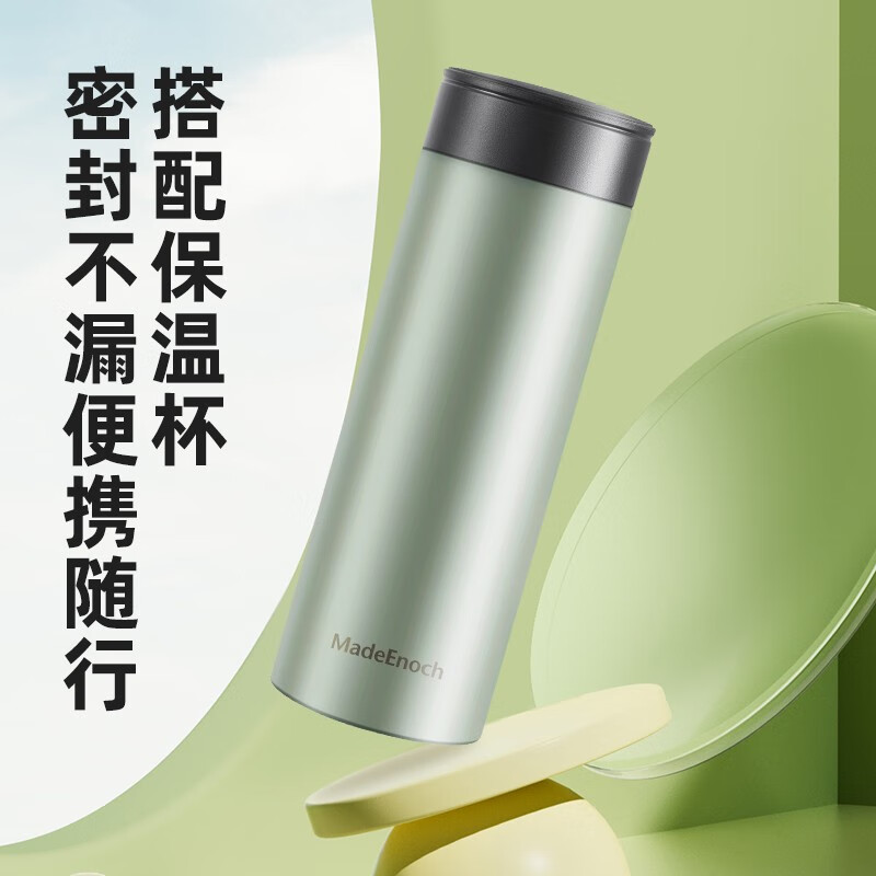 MadeEnoch保温杯ME-005