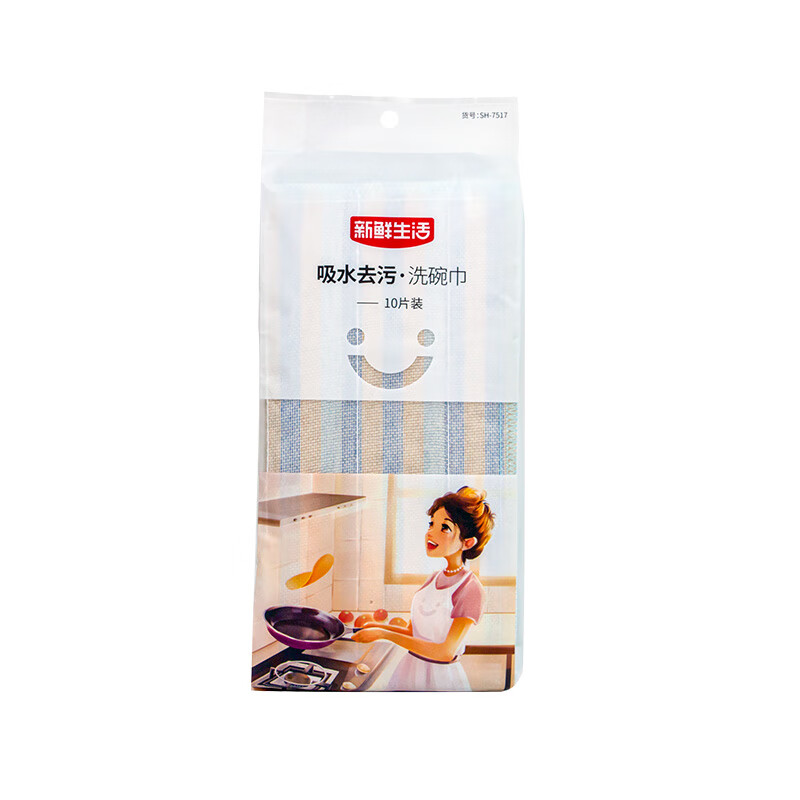 源头新鲜生活 吸水去污 洗碗巾SH-7517