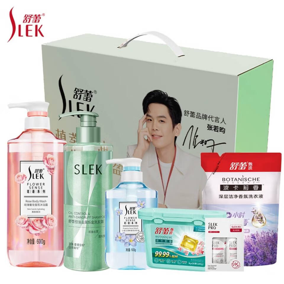 舒蕾 夏日花语六件套	BJC064421