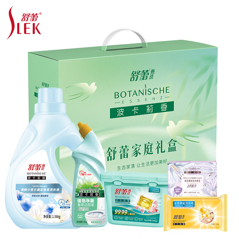 舒蕾 小苍兰清洁五件套	BJC064841