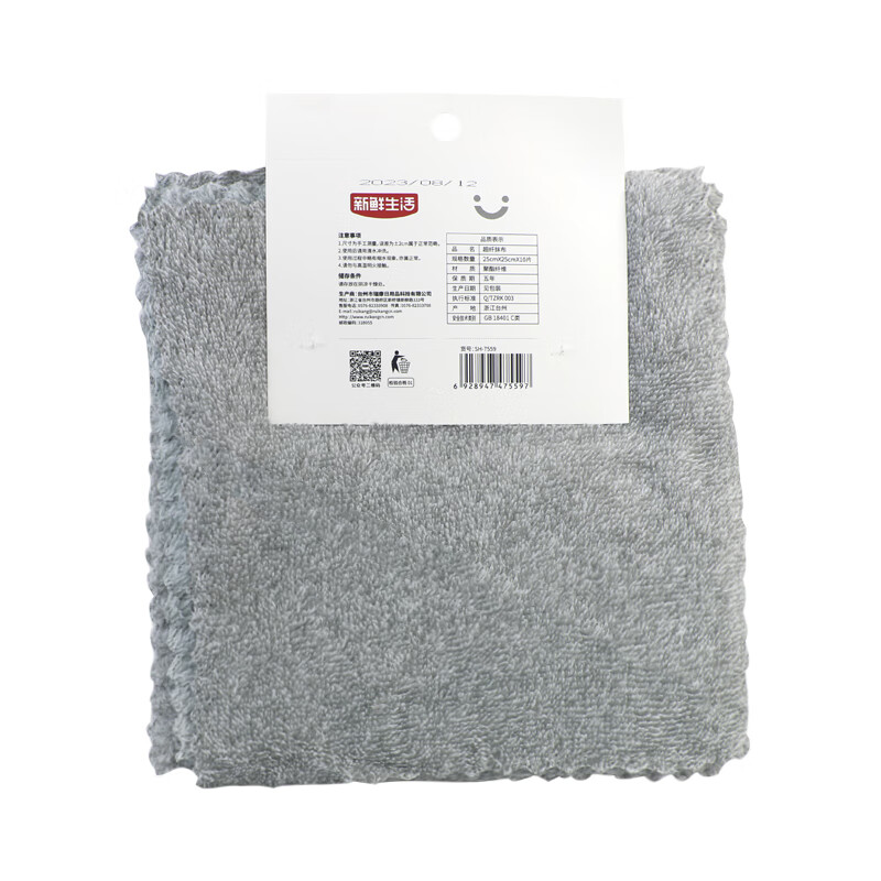 源头新鲜生活 超纤抹布SH-7559