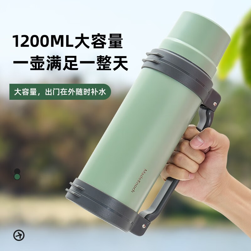MadeEnoch保温壶ME-006