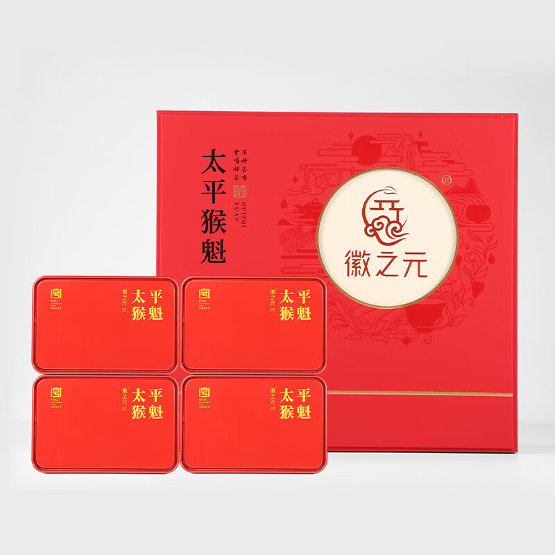 代发徽之元 2025年新茶 太平猴魁极品（颂系列）200g （安徽老字号）