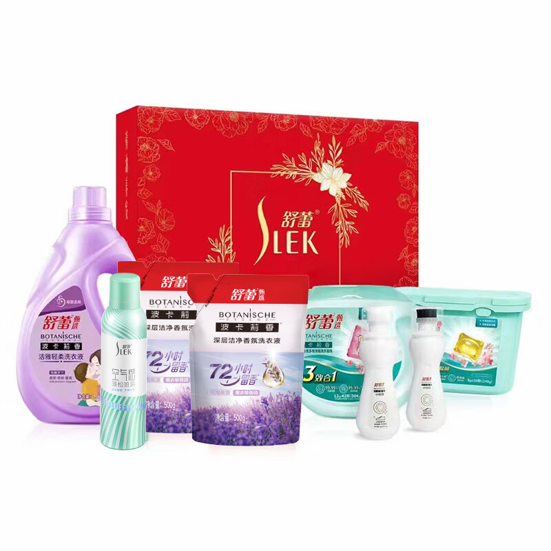 舒蕾 家清组合套装八件套【八方来财】	BJC064339