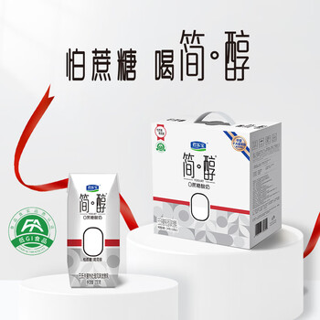代发君乐宝简醇(私人定制)礼品箱1-12-200g