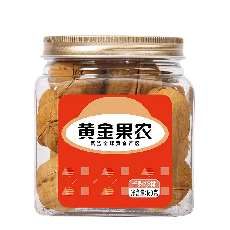 代发黄金果农手剥核桃礼盒草本味【企业采购】团购员工福利节日送礼 黄金果农手剥核桃160g