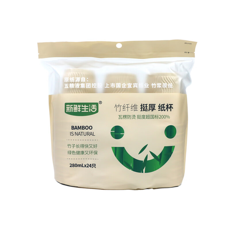 源头新鲜生活聚会家用品茶纸杯 瓦楞杯280mL*24只SH-9056
