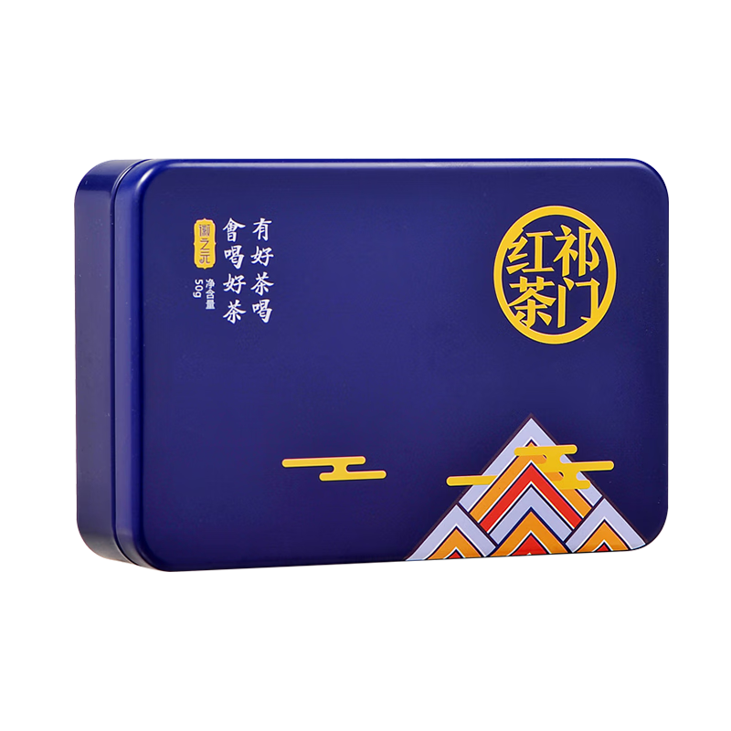 代发徽之元祁门红茶 特级（风系列）50g 安徽老字号