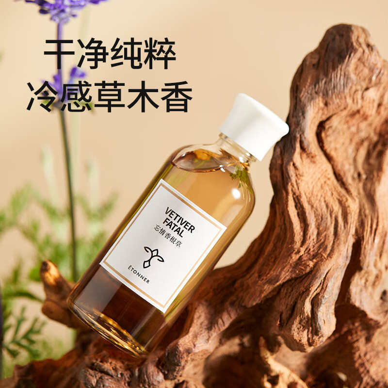 途雅100ML无火香薰油补充装（6种香型）二流体香薰机适用 ET100