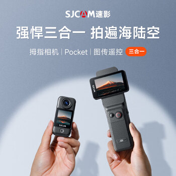 源头SJCAM速影C400续航版手持地平线增稳拇指户外运动相机钓鱼摩托车骑行 vlog 摄像机