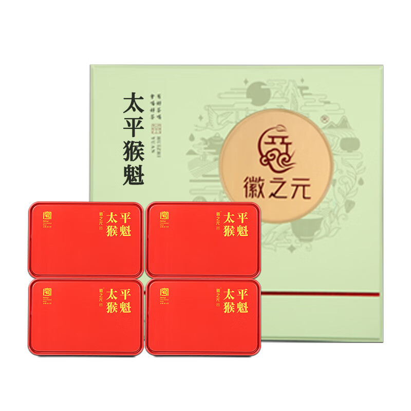 代发徽之元太平猴魁绿 特级（瑞系列）200g盒