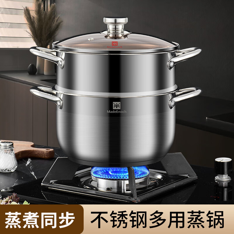 大耀多层蒸锅WMM-005