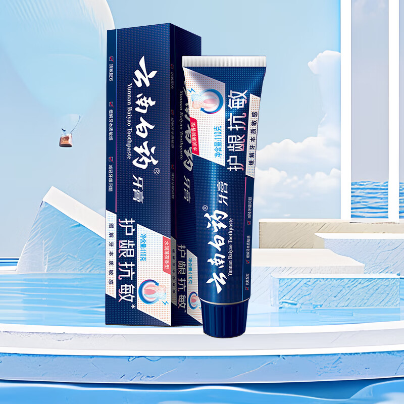 云南白药 110g双效抗敏水润薄荷牙膏	AJC083693