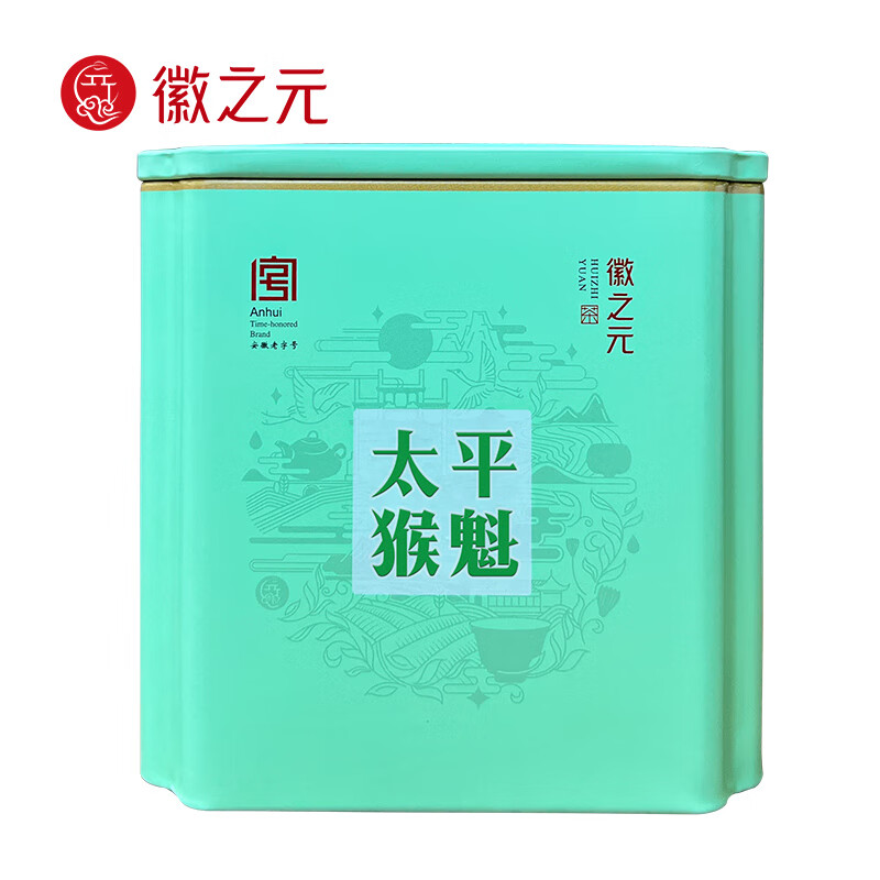 代发徽之元太平猴魁 一级（徽系列）100g 安徽老字号