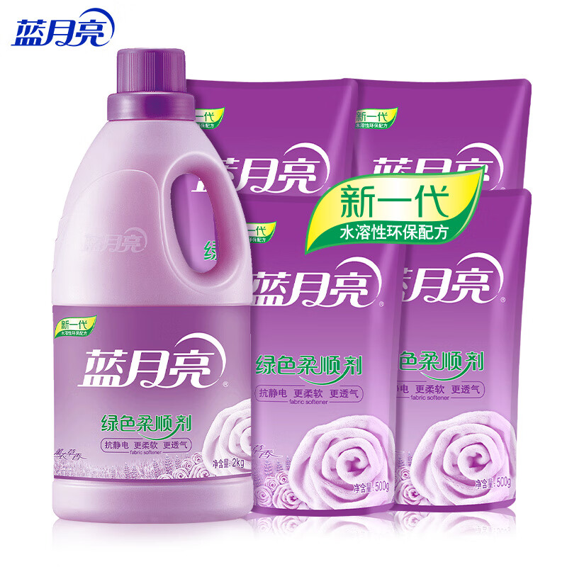 蓝月亮 薰衣草绿色柔顺剂2kg*1+500g*4	BJC08-81000466