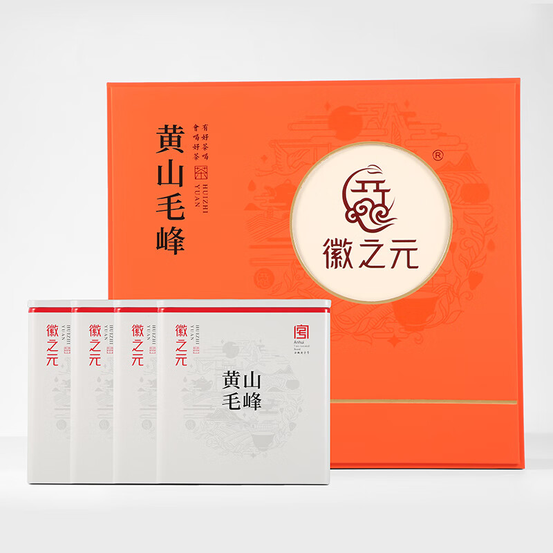 代发徽之元2025年新茶 黄山毛峰 特级一等 瑞系列 300g （安徽老字号）