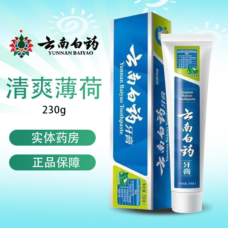 云南白药 230g薄荷牙膏	AJC080332
