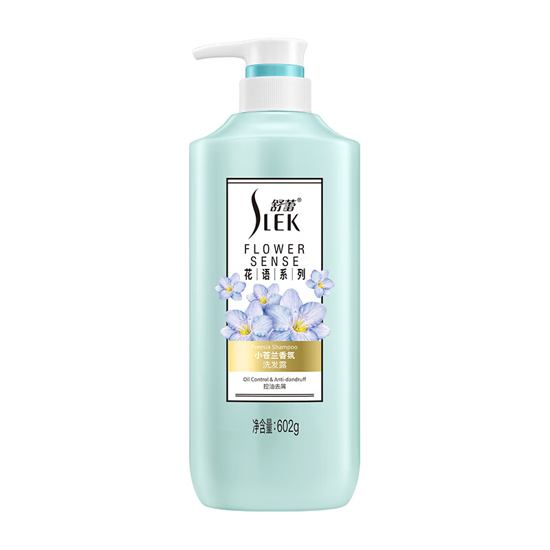 舒蕾 小苍兰香氛控油去屑洗发露-602g（新品）	BJC074865