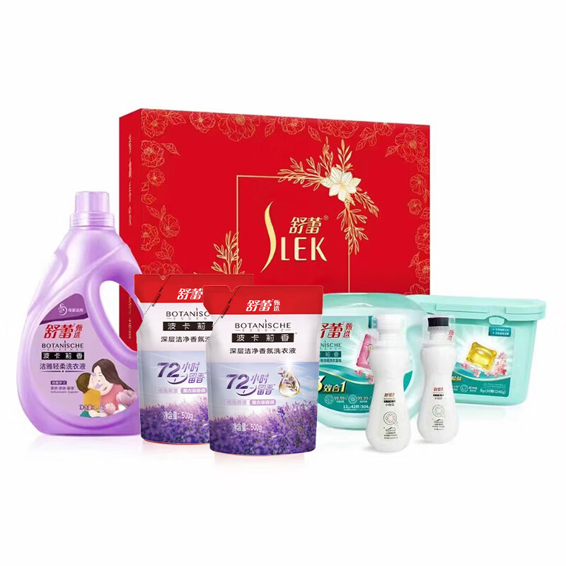 舒蕾 家清洁净宝盒七件套【七夕相会】	BJC064322