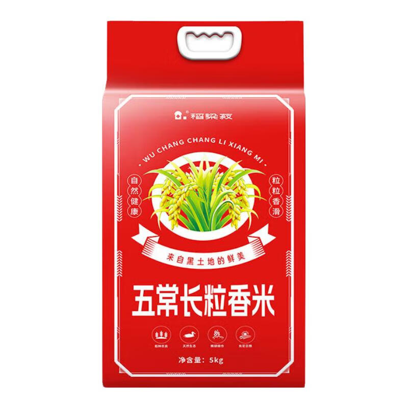 荐代发稻梁菽 五常大米 长粒香袋装5kg