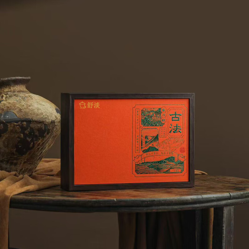 代发舒淡古法寿眉白茶球礼盒装28粒装