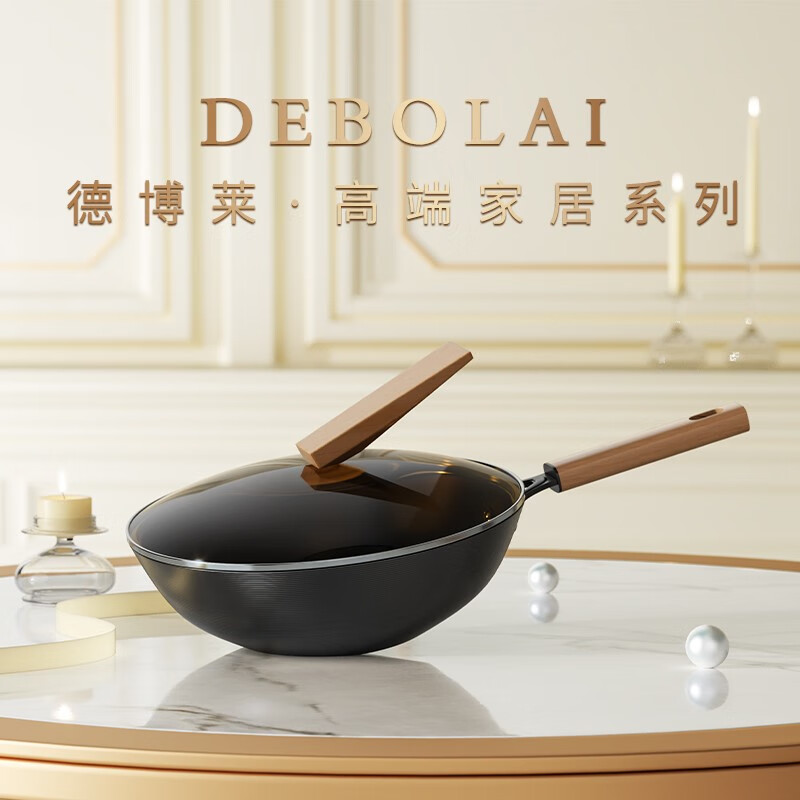 源头德博莱极铁炒锅DBL-YMJTG02 极铁炒锅DBL-YMJTG02 32cm