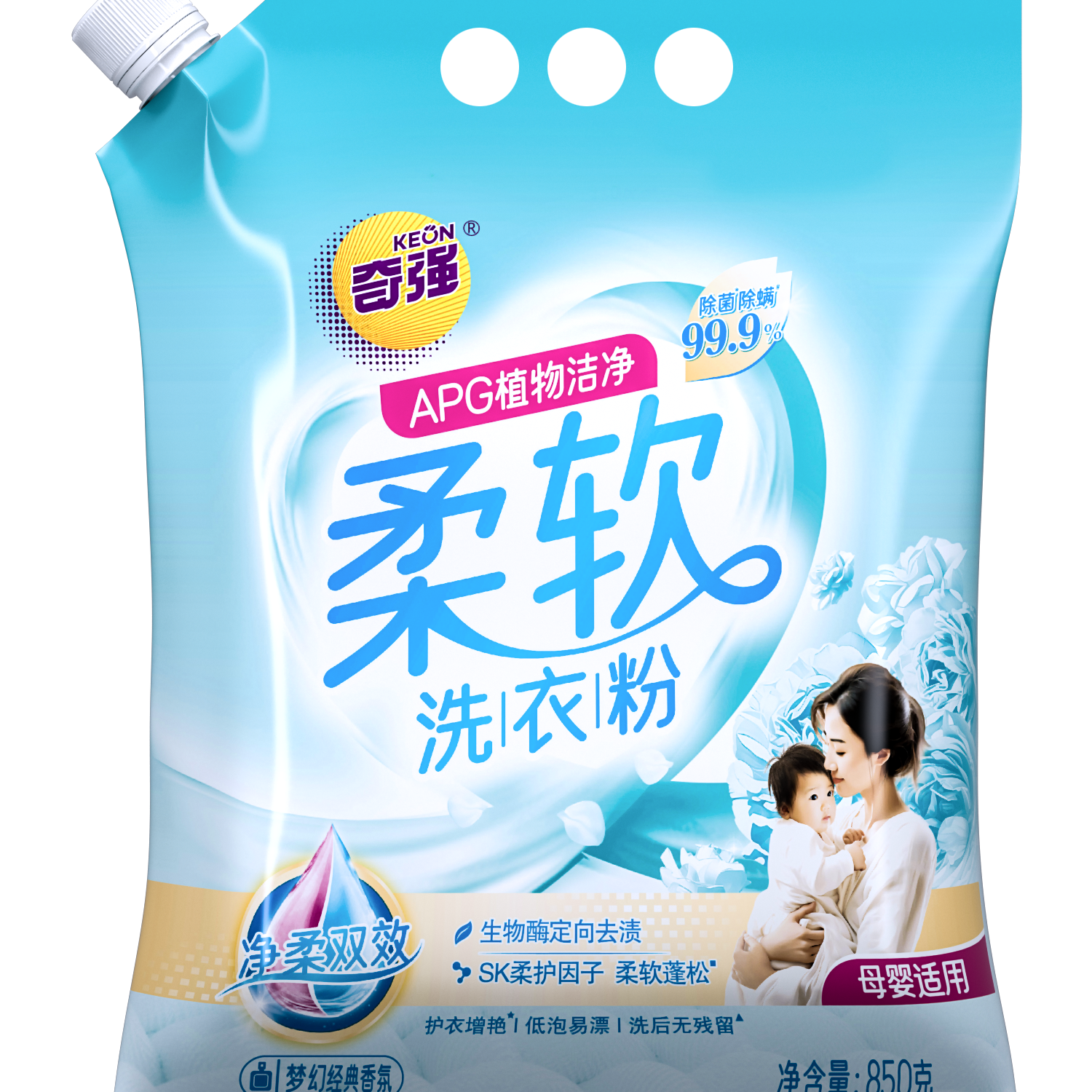 奇强  柔软洗衣粉850g