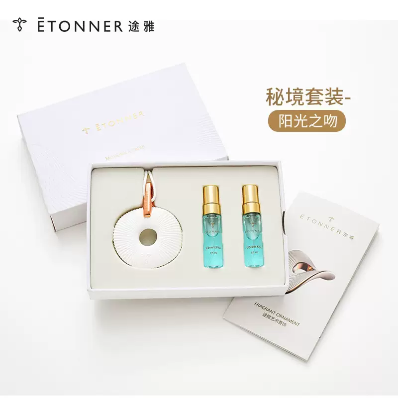 途雅 秘境香饰套装 F2011  迷你香水套装（女香/男香） E056