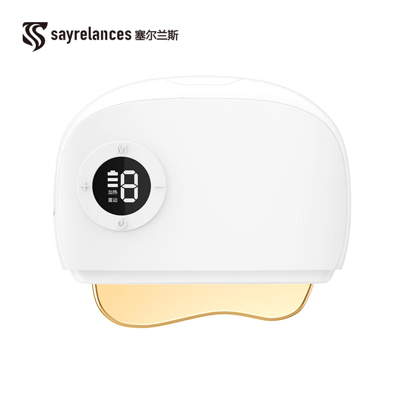 塞尔兰斯黄铜刮痧板电动刮痧仪脸部面部按摩器脸部按摩仪刮痧神器 白色