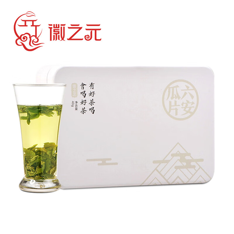 代发徽之元六安瓜片 特二 瑞系列 40g 安徽老字号