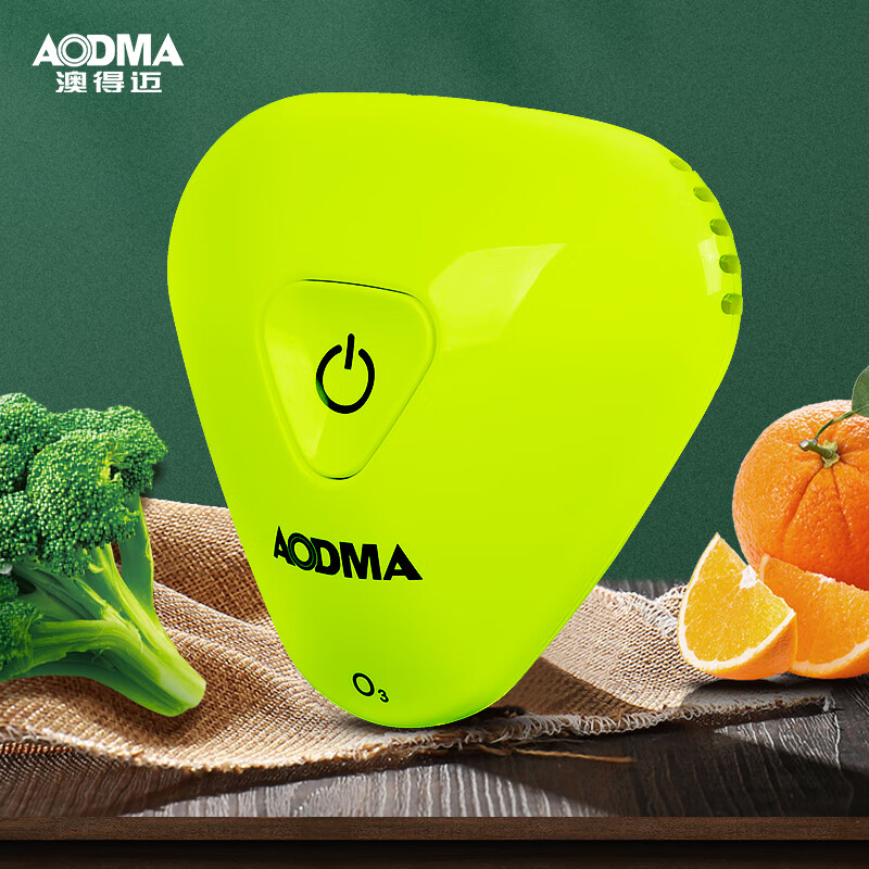 代发澳得迈（AODMA）车载净化器 电子杀菌除味器 家用杀菌除味除臭 ST-807A绿色