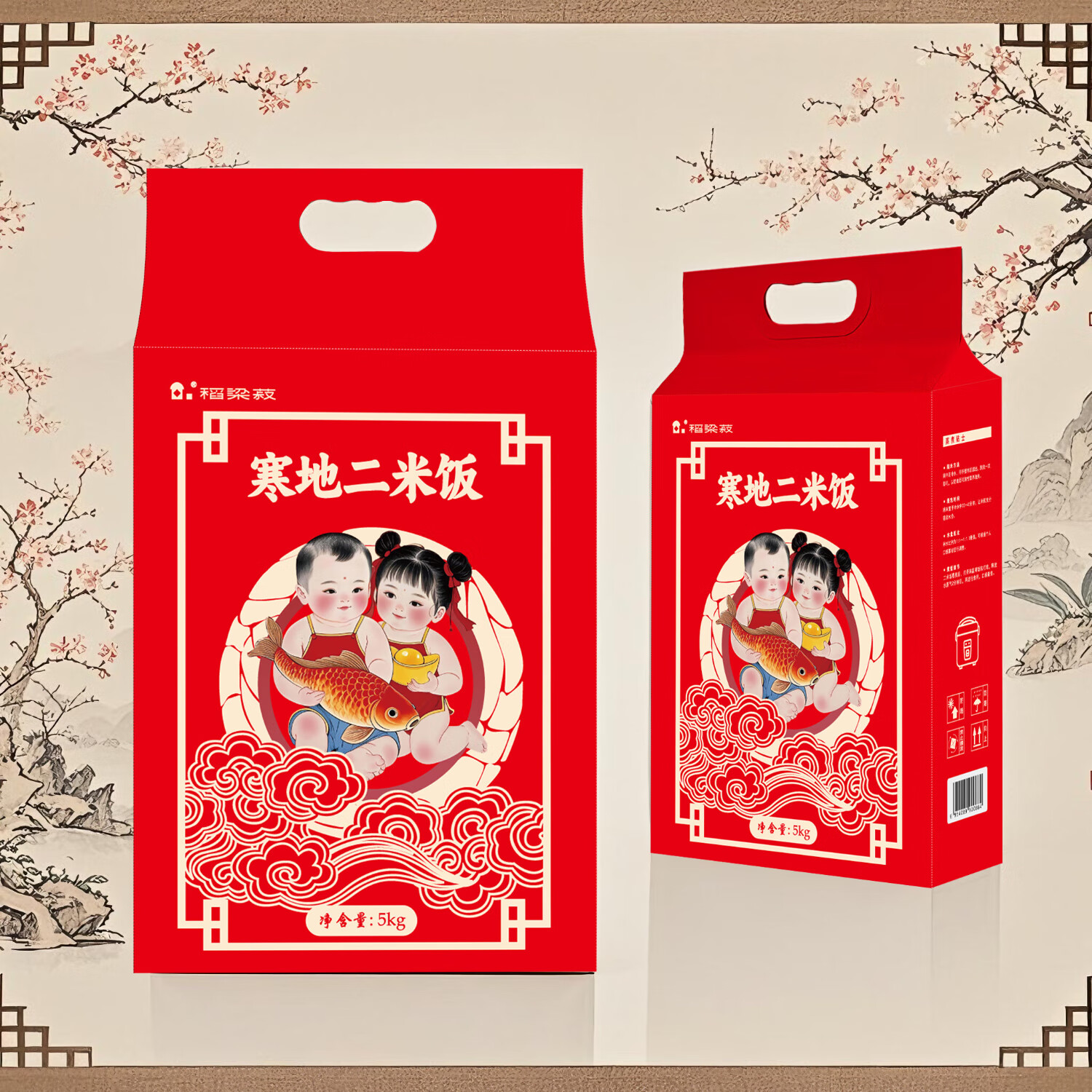 荐代发稻梁菽 五常大米 寒地二米饭袋装5kg