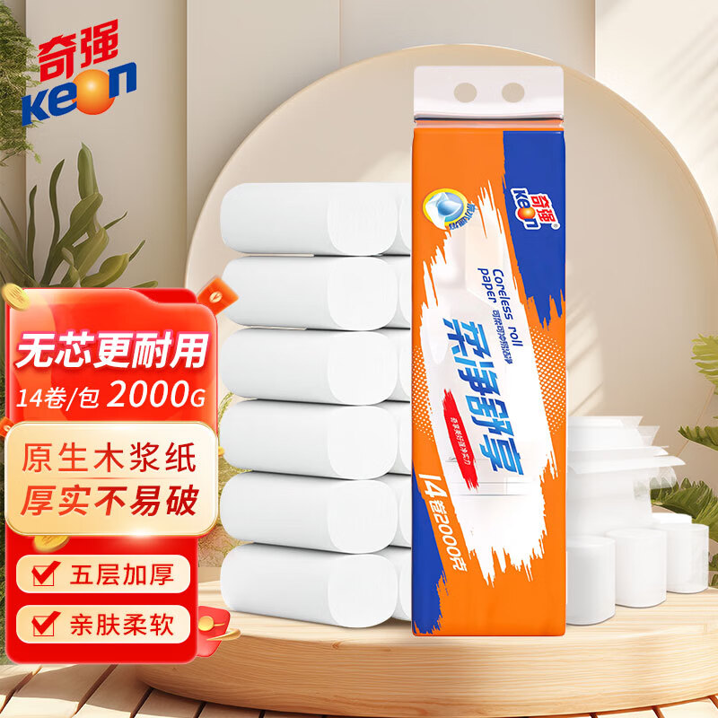 奇强 QQJZ0095卫生纸  2000克*14卷/提