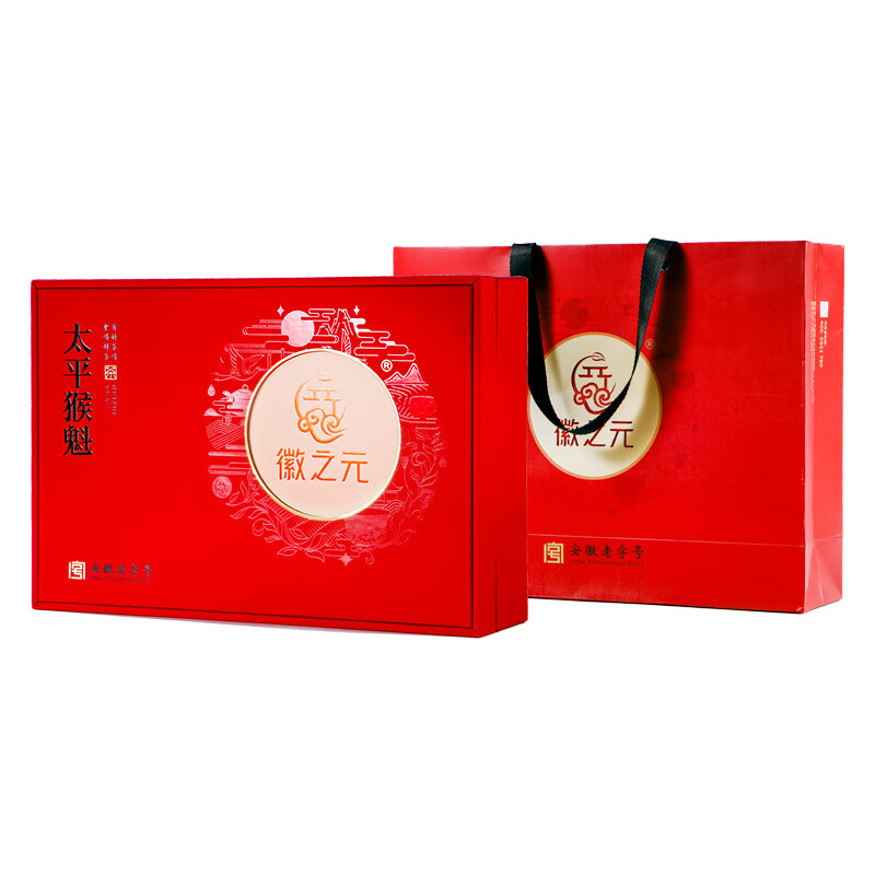 代发徽之元 2025年新茶 太平猴魁极品（颂系列）300g （安徽老字号）