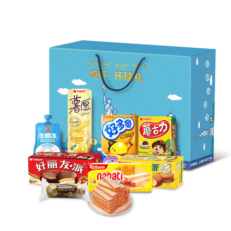 爱索力璀璨环球礼 糖巧休闲零食礼盒258型零食大礼包送女友七夕礼物 绮梦·环球礼 - 糖巧休食礼盒128型