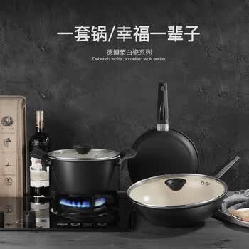 源头德博莱罗马风情五件套炒锅LD-104
