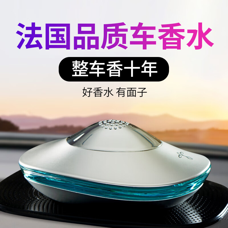 途雅ETONNER 塞纳日出精品装 E1302