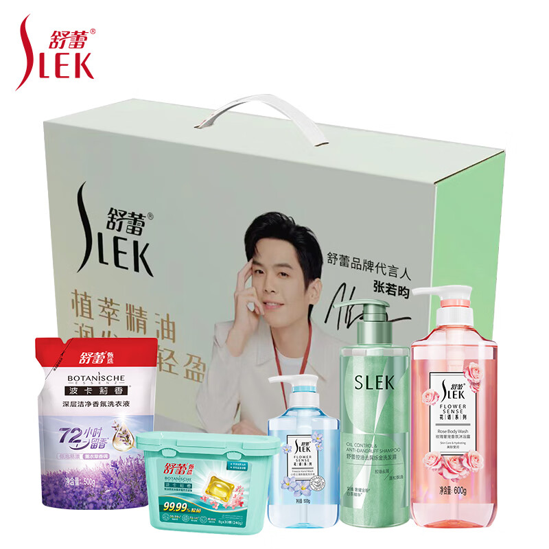 舒蕾 清凉一夏五件套	BJC061614