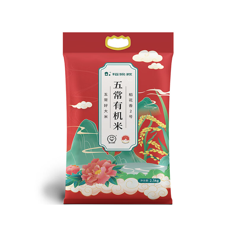 荐代发稻梁菽五常稻花香大米有机红色款2.5kg