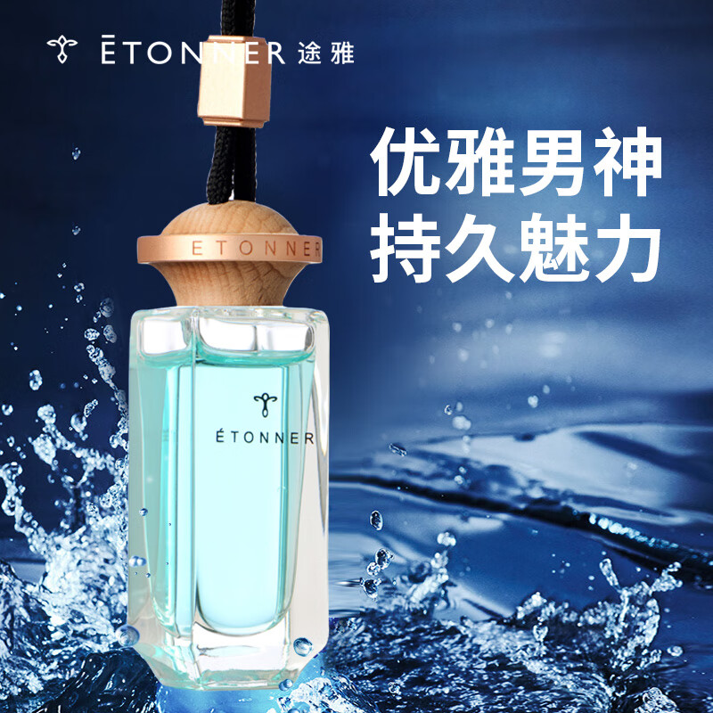 荐代发途雅  凡尔赛夜曲 V1311 凡尔赛晨光 V1312