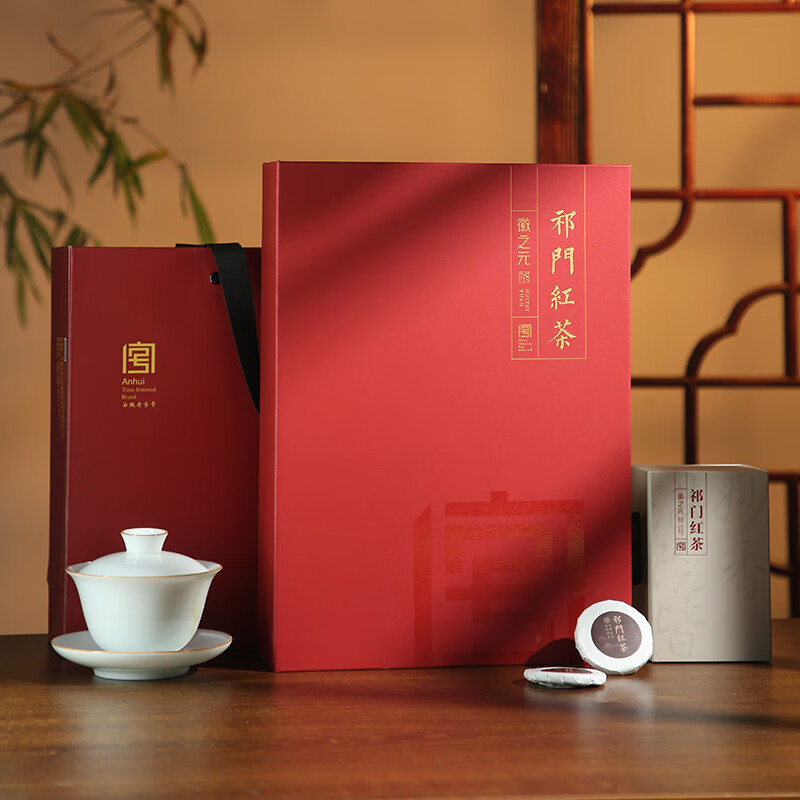 代发徽之元祁门红茶 茶饼 6.8g*28片 安徽老字号