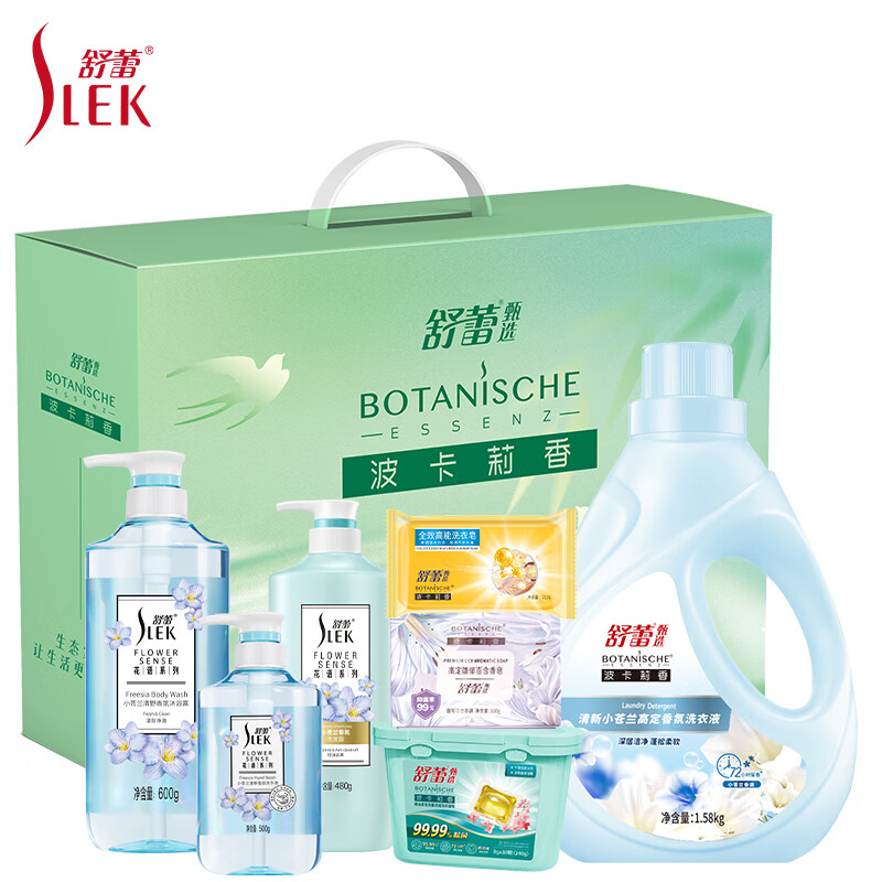 舒蕾 小苍兰清新物语七件套	BJC064872