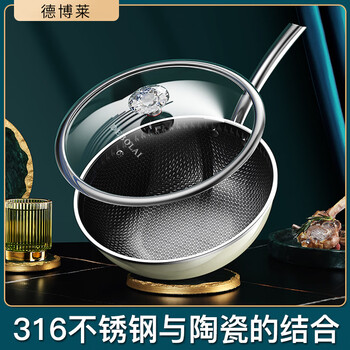 德博莱304不锈钢女神炒锅DBL-NS001