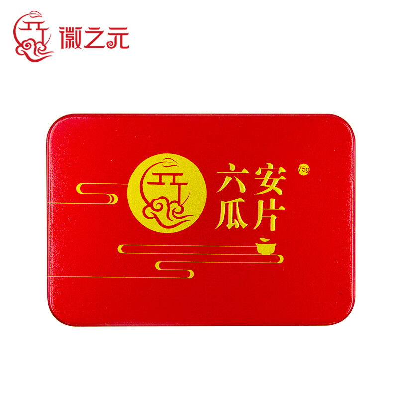 代发徽之元六安瓜片 特一 瑞系列 50g 安徽老字号