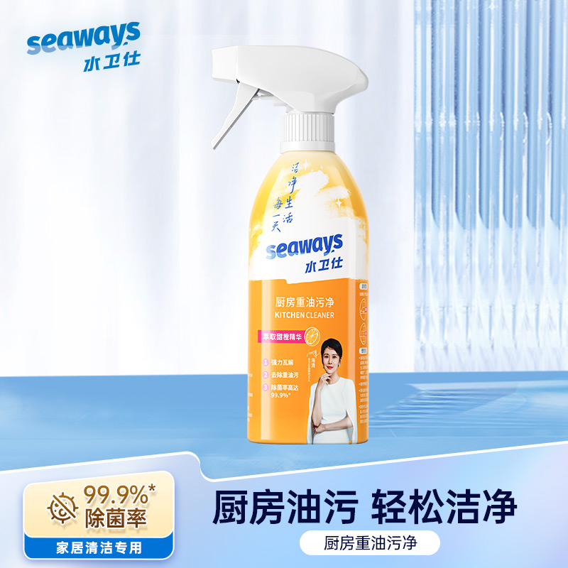 水卫仕厨房重油污净480g