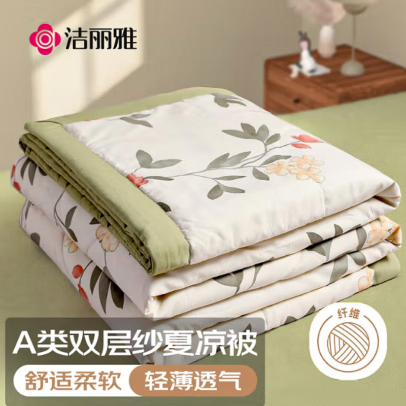 洁丽雅A类双层纱水洗棉夏被