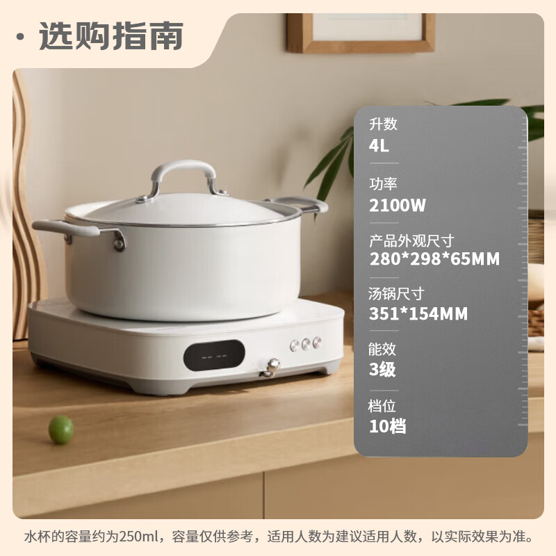 代发东芝（TOSHIBA）小雅电磁炉 家用 大功率 全自动 节能 低温烹饪一键预约IC-21SSC 配汤锅