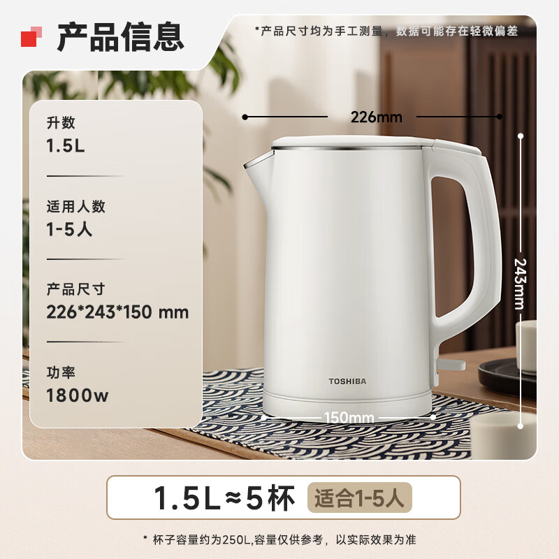 代发东芝（TOSHIBA）电水壶 进口Strix温控器 双层防烫 1.5L 1800W大功率 KT-15DHTC【304不锈