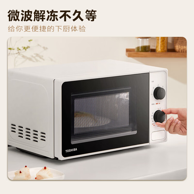 代发东芝（TOSHIBA） 微波炉 家用台式 简单易用 旋钮式 转盘式 二级能效 20L ER-XS2201CNW 小熊猫